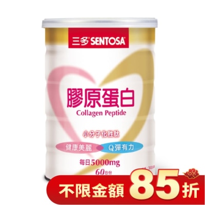 Sentosa 三多 三多膠原蛋白300g