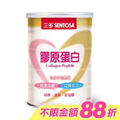 Sentosa 三多 - 三多膠原蛋白300g