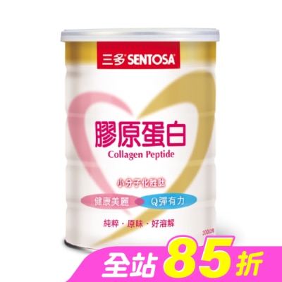 Sentosa 三多 - 三多膠原蛋白300g