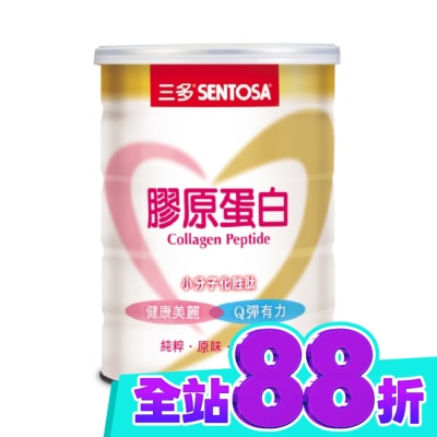 Sentosa 三多 三多膠原蛋白300g image