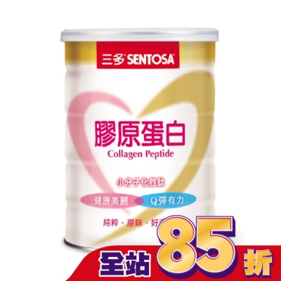 Sentosa 三多 - 三多膠原蛋白300g