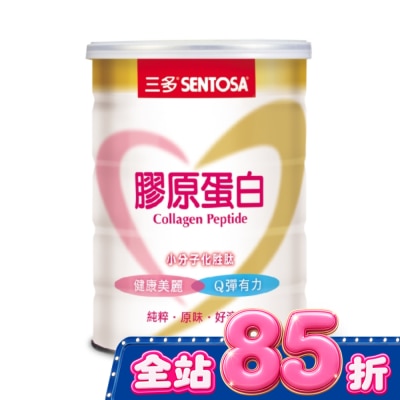Sentosa 三多 - 三多膠原蛋白300g image