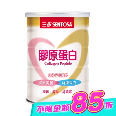 Sentosa 三多 - 三多膠原蛋白300g image