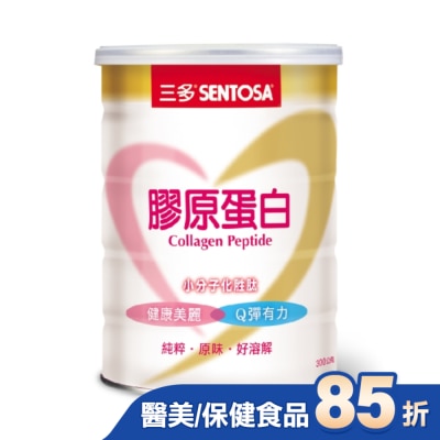 Sentosa 三多 三多膠原蛋白300g