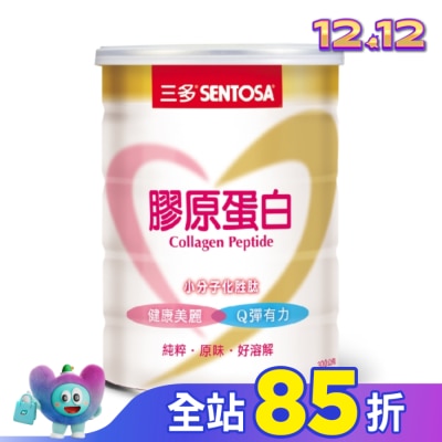 Sentosa 三多 三多膠原蛋白300g