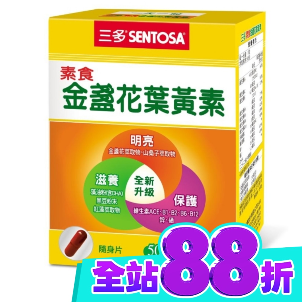 盒 image