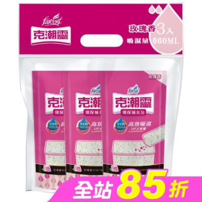 花仙子 - 克潮靈環保補充包600MLX3