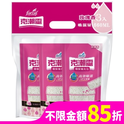 花仙子 克潮靈環保補充包600MLX3