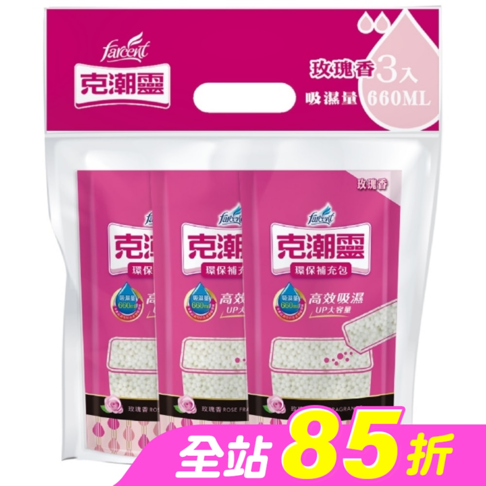 克潮靈環保補充包600MLX3