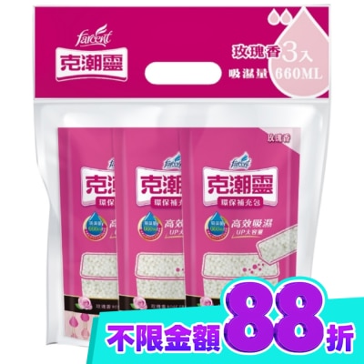 花仙子 克潮靈環保補充包600MLX3 image