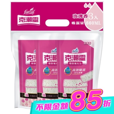 花仙子 - 克潮靈環保補充包600MLX3 image