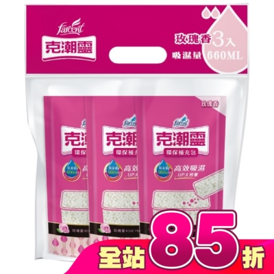 花仙子 - 克潮靈環保補充包600MLX3