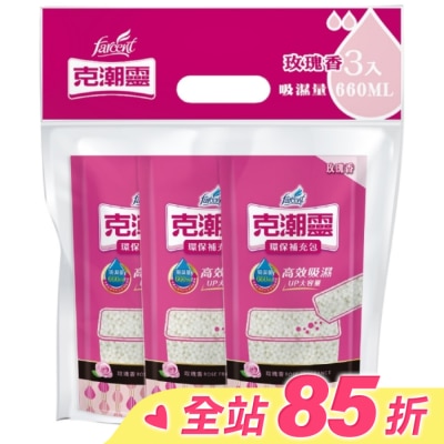 花仙子 克潮靈環保補充包600MLX3