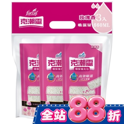 花仙子 - 克潮靈環保補充包600MLX3 image