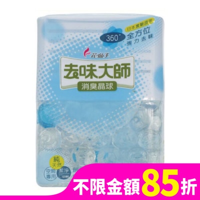 花仙子 去味大師三效消臭(潔淨)
