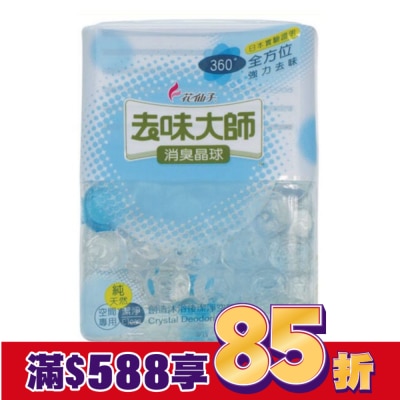 花仙子 去味大師三效消臭(潔淨)