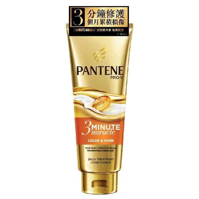 潘婷3 MINUTE MIRACLE燙染護髮精華180ml image