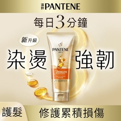 PANTENE 潘婷 潘婷3 MINUTE MIRACLE燙染護髮精華180ml