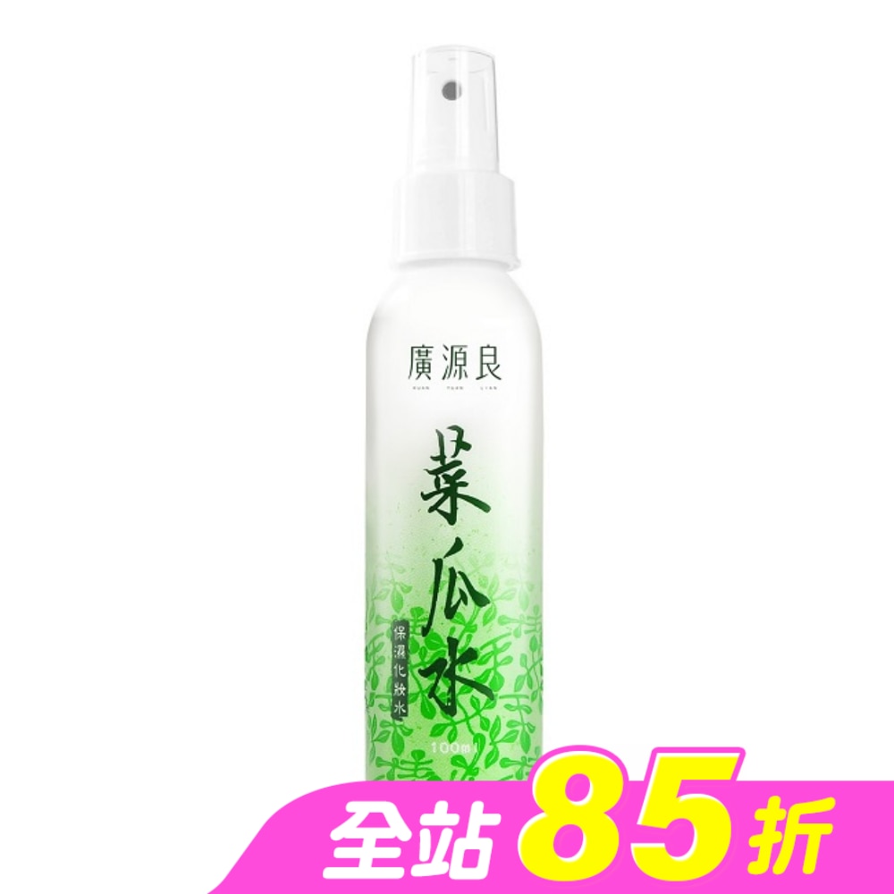 廣源良 天然菜瓜水100ml (補濕噴露水)