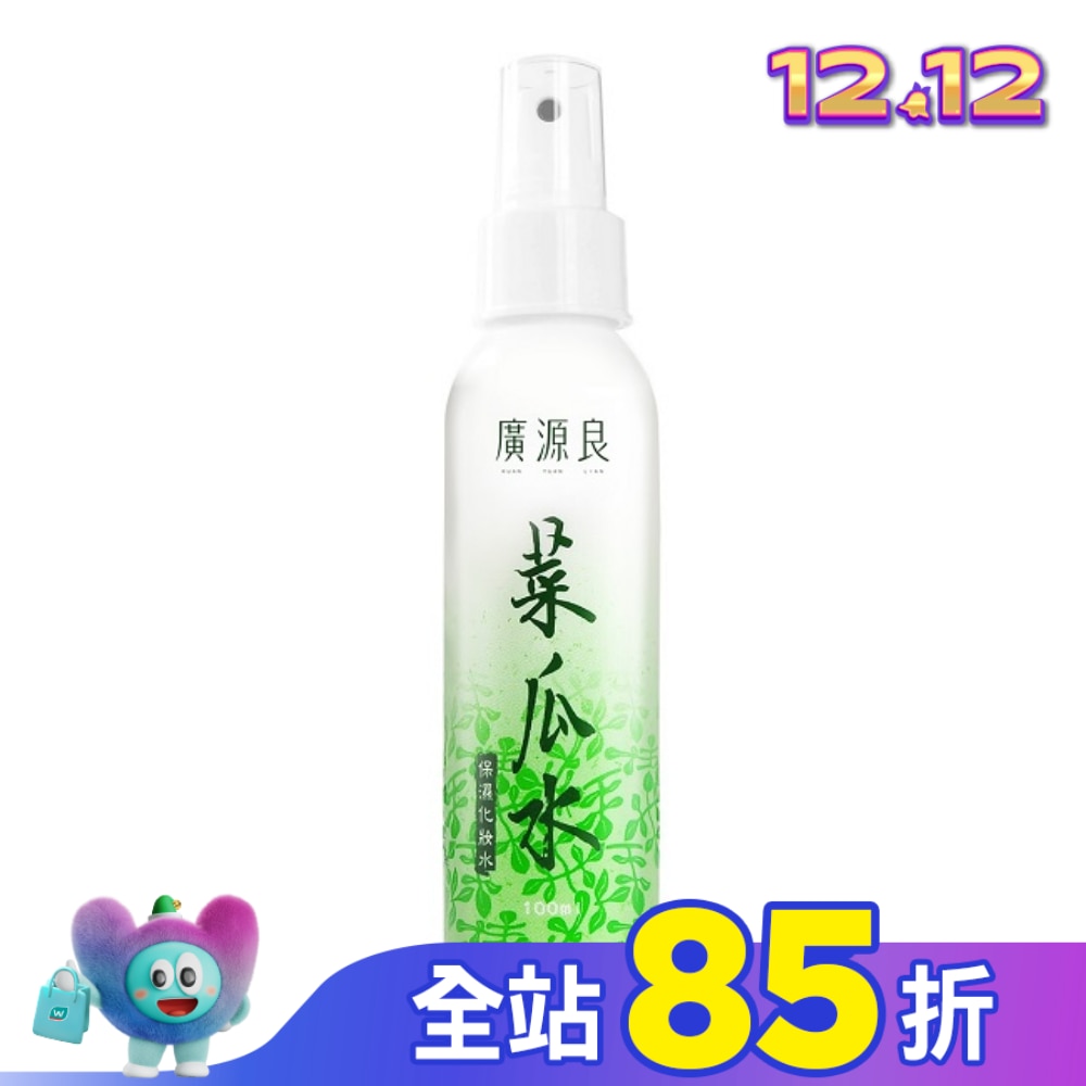 廣源良 天然菜瓜水100ml (補濕噴露水)