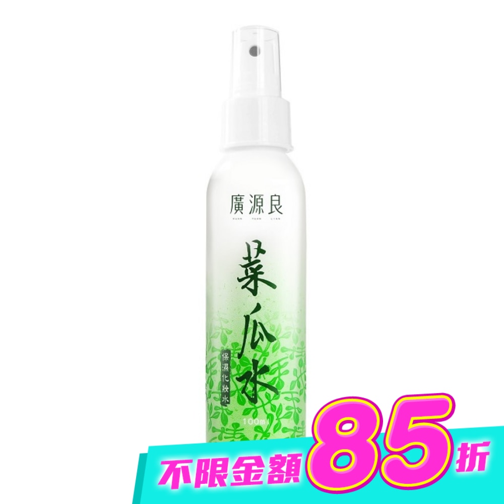 廣源良 天然菜瓜水100ml (補濕噴露水) image