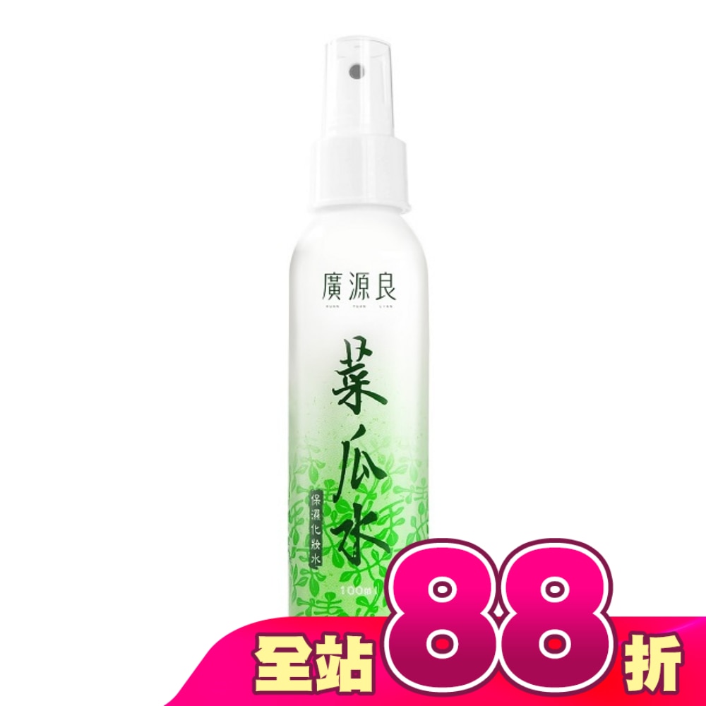 廣源良 天然菜瓜水100ml (補濕噴露水)