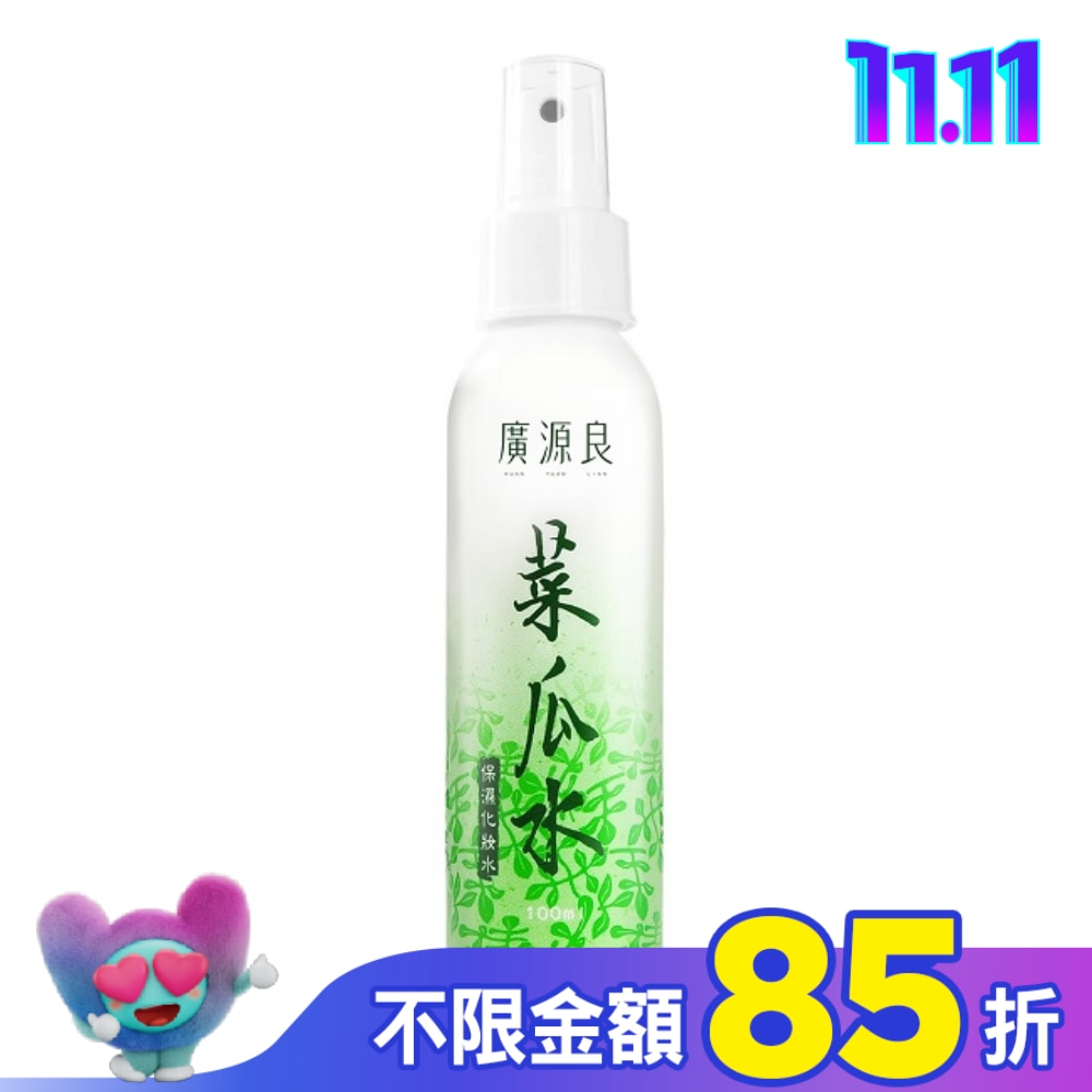 廣源良 天然菜瓜水100ml (補濕噴露水)