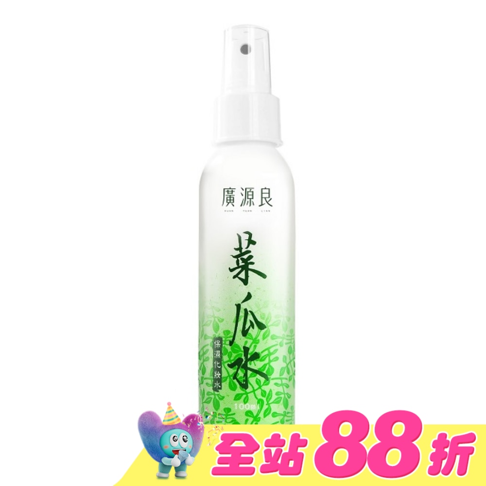 廣源良 天然菜瓜水100ml (補濕噴露水)