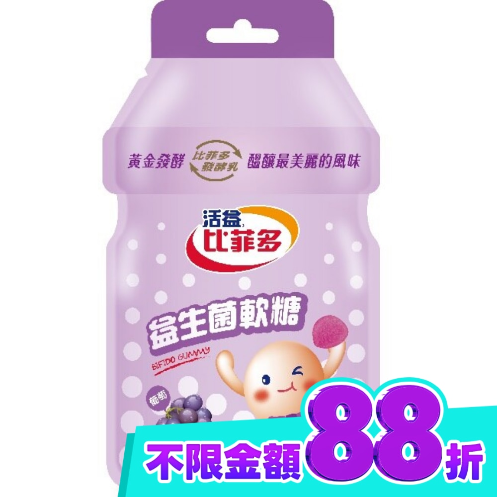 比菲多軟糖 (葡萄)30g image