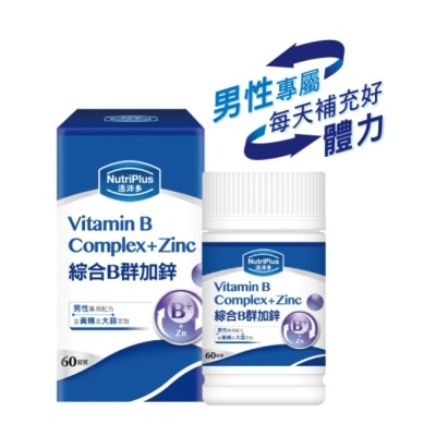 NutriPlus 活沛多 - 活沛多男性專用綜合B群加鋅 60粒 image
