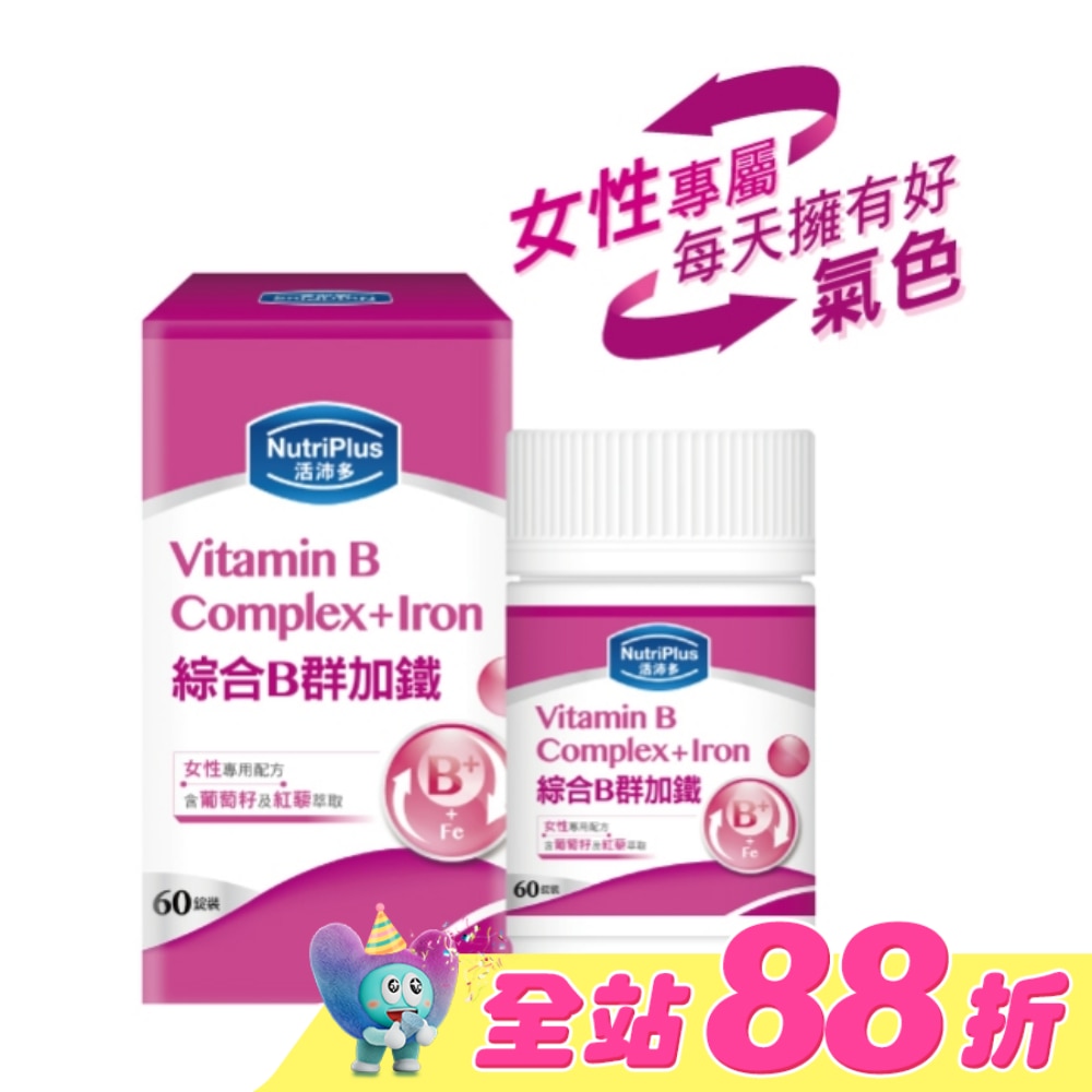 活沛多女性專用綜合B群加鐵 60粒