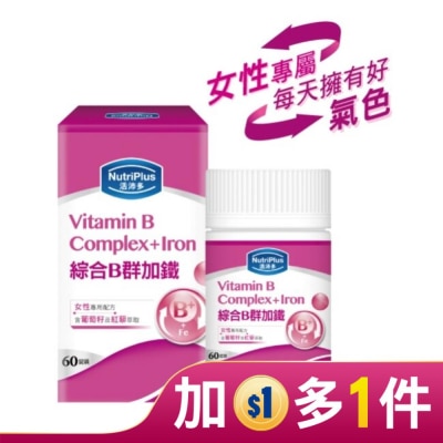 NutriPlus 活沛多 活沛多女性專用綜合B群加鐵 60粒