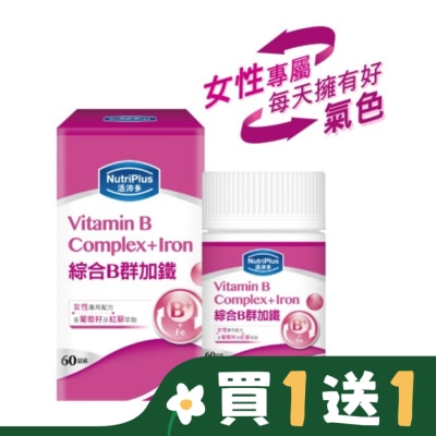 NutriPlus 活沛多 活沛多女性專用綜合B群加鐵 60粒