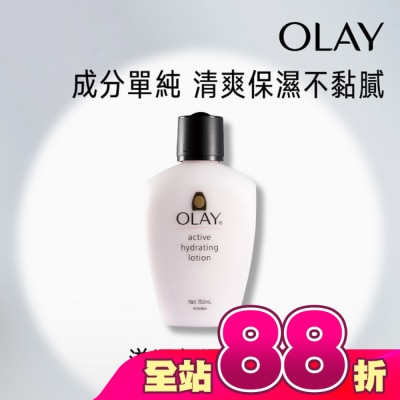 OLAY - OLAY滋潤保濕乳液150ml