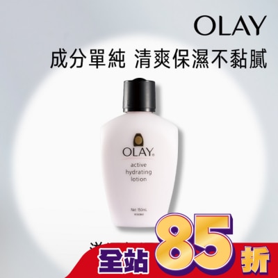 OLAY OLAY滋潤保濕乳液150ml