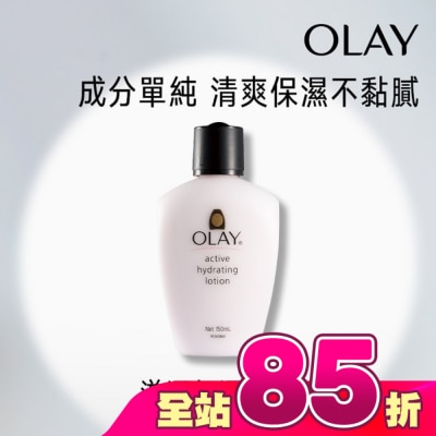 OLAY - OLAY滋潤保濕乳液150ml