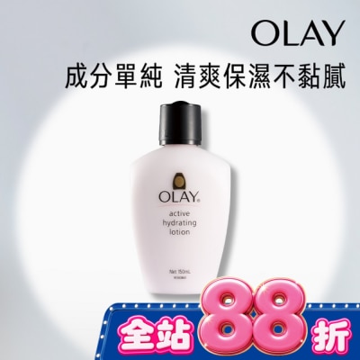 OLAY - OLAY滋潤保濕乳液150ml image