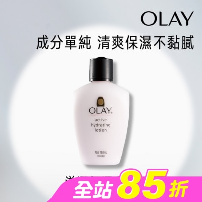 OLAY - OLAY滋潤保濕乳液150ml