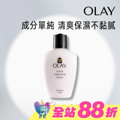 OLAY - OLAY滋潤保濕乳液150ml
