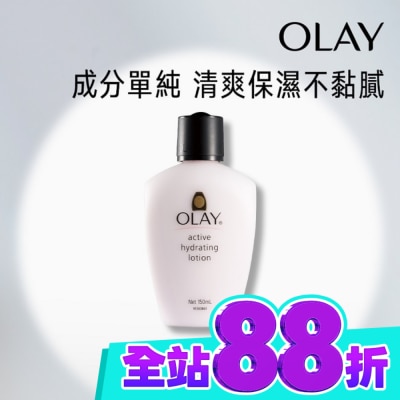 OLAY OLAY滋潤保濕乳液150ml image