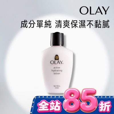 OLAY - OLAY滋潤保濕乳液150ml image
