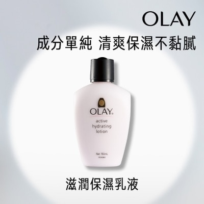 OLAY OLAY滋潤保濕乳液150ml