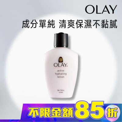 OLAY OLAY滋潤保濕乳液150ml