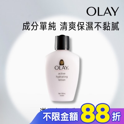 OLAY OLAY滋潤保濕乳液150ml