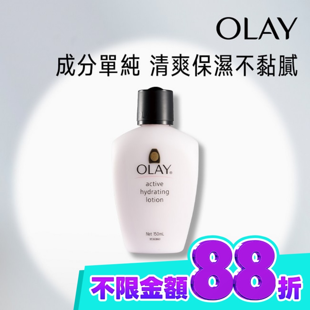 OLAY滋潤保濕乳液150ml image