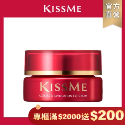 KISSME COUNTER KISSME 奇士美 煥妍金萃逆齡美白眼霜 20g