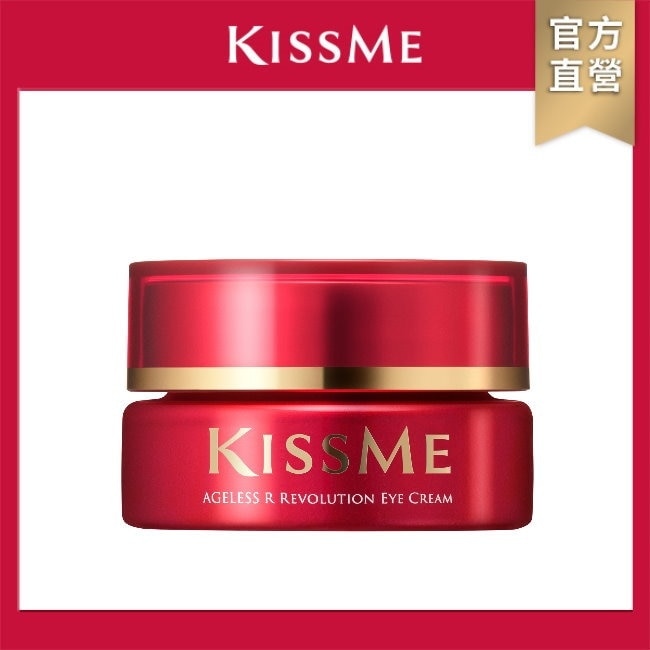 KISSME 奇士美 煥妍金萃逆齡美白眼霜