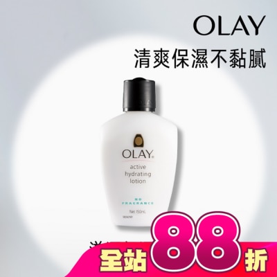 OLAY - OLAY歐蕾 滋潤保濕乳液(無添加色素香料) 150ml