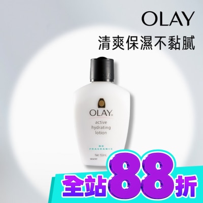 OLAY OLAY歐蕾 滋潤保濕乳液(無添加色素香料) 150ml image