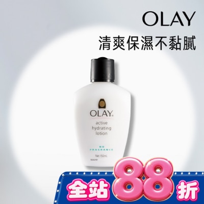OLAY - OLAY歐蕾 滋潤保濕乳液(無添加色素香料) 150ml image